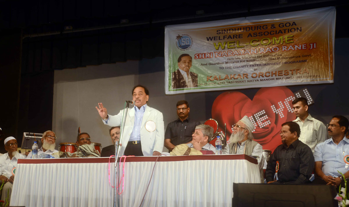 MINISTER NARAYANRAO RANE AT Y. B. CHAVAN AUDITORIUM MATUNGA.