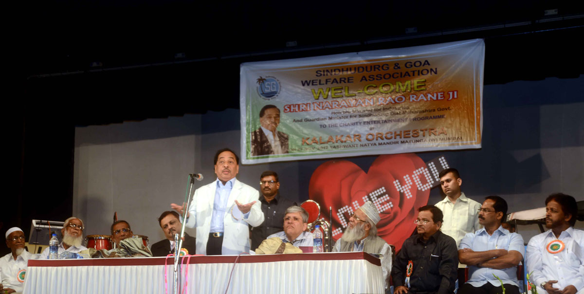 MINISTER NARAYANRAO RANE AT Y. B. CHAVAN AUDITORIUM MATUNGA.