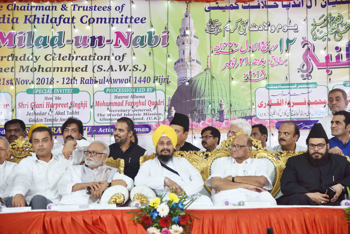 Jashne Eid Milad-un-Nabi Mumbai.