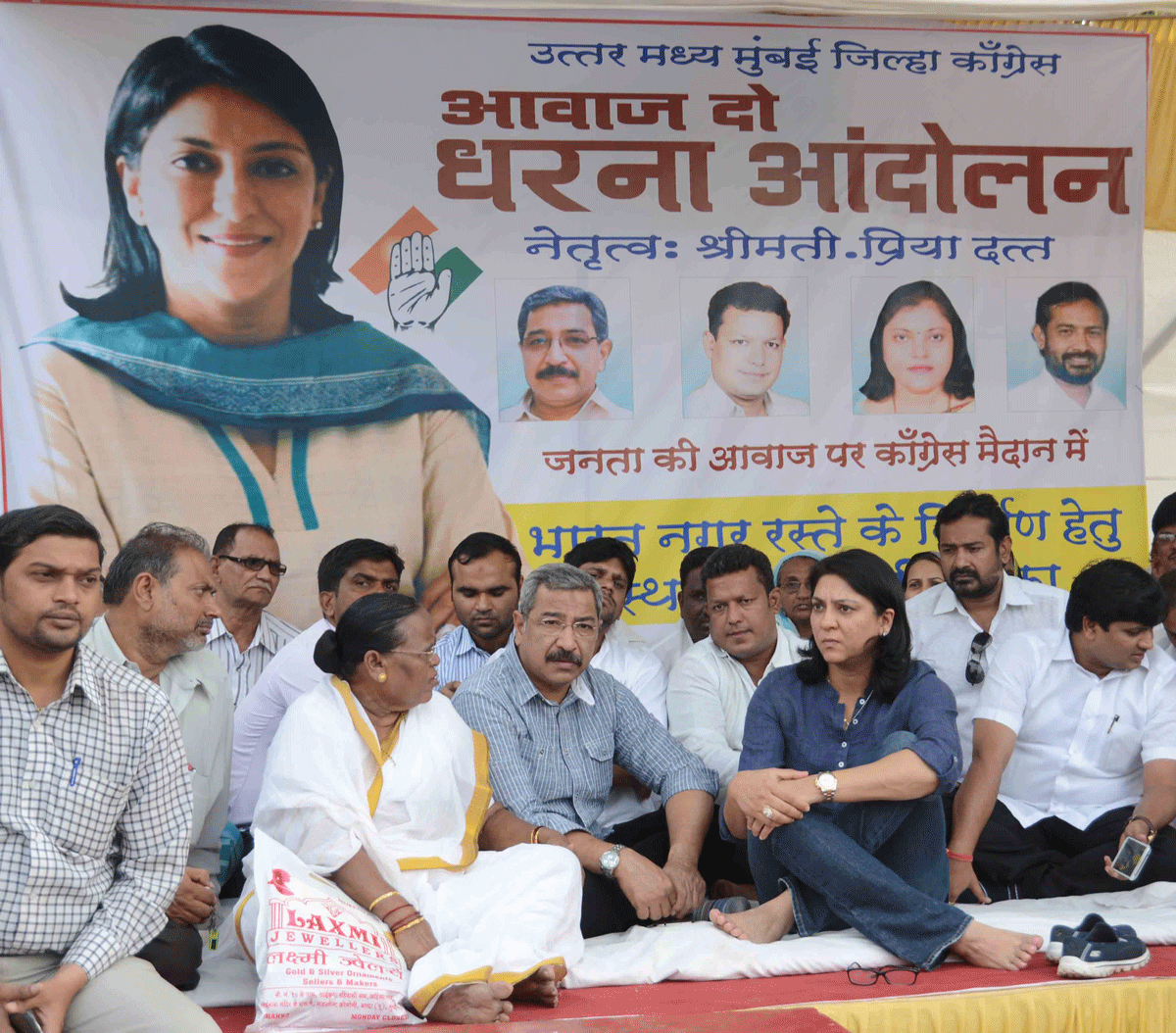 Ex.MP.Priya Dutt During Protest Andolan at Bharat Nagar BKC Bandra.