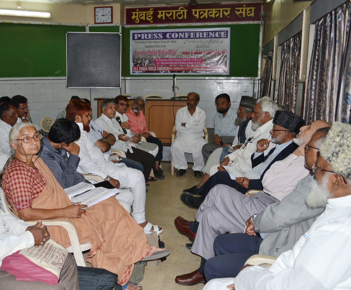 All India Milli Counci Press Conference at Mumbai Marathi Patrakar Sangh CST.