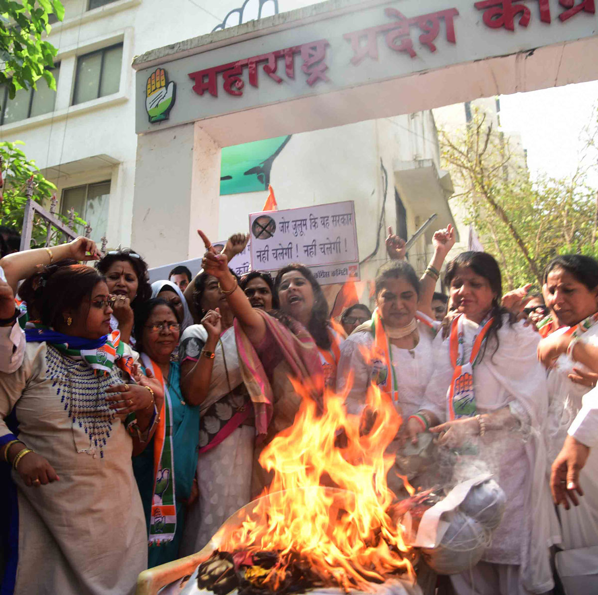 MPCC Mahila Congress Protest against Controversial Statement by BJP Leader Vinay Katiyar.