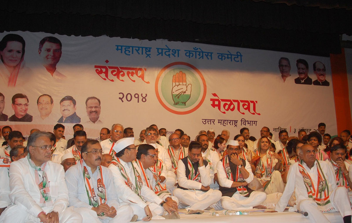North Maharashtra Regional Rally of Congress Party at Nashik.