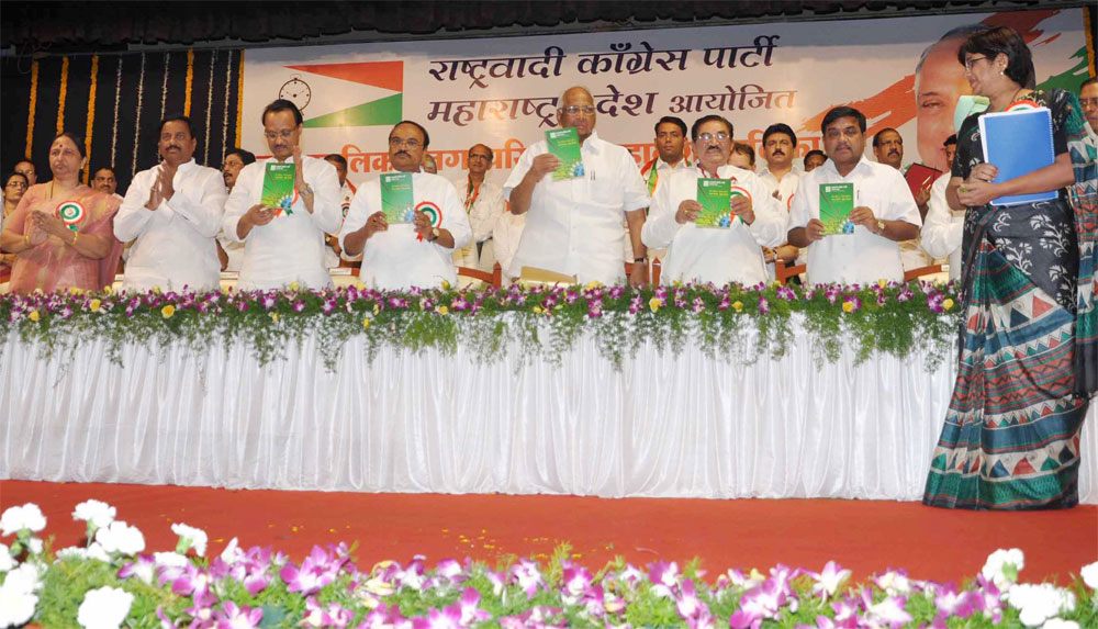 NCP CHIEF & CENTRAL MINISTER SHARADCHANDRAJI PAWAR WITH NCP TEAM AT PUNE.