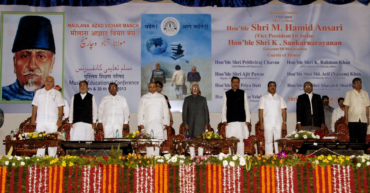 VICE PRESIDENT SHRI.MOHAMMAD HAMID ANSARI & GOVERNOR K. SANKARNARAYANAN ATTENDED THE MUSLIM EDUCATONAL CONFERENCE IN MUMBAI.