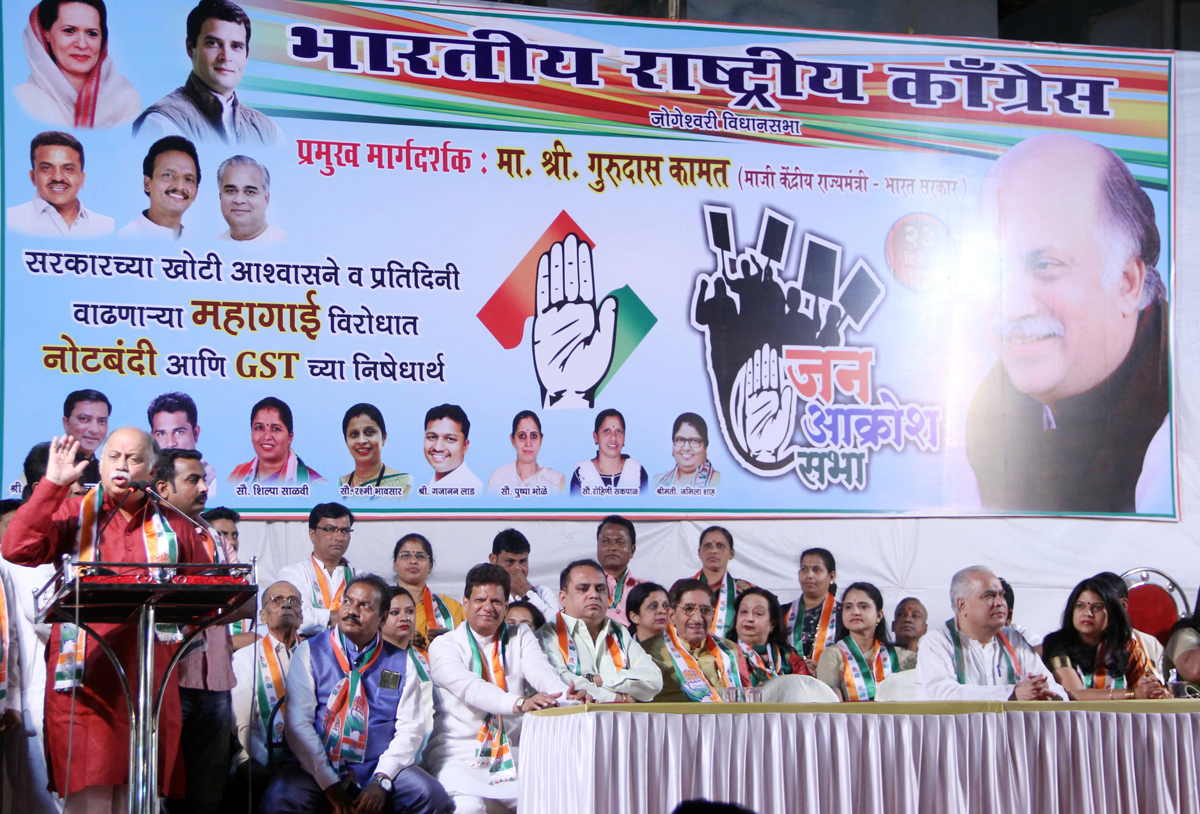 Ex.Union Minister Gurudas Kamat During "Aakrosh Meeting"  at Pratapnagar Jogeshwari E.