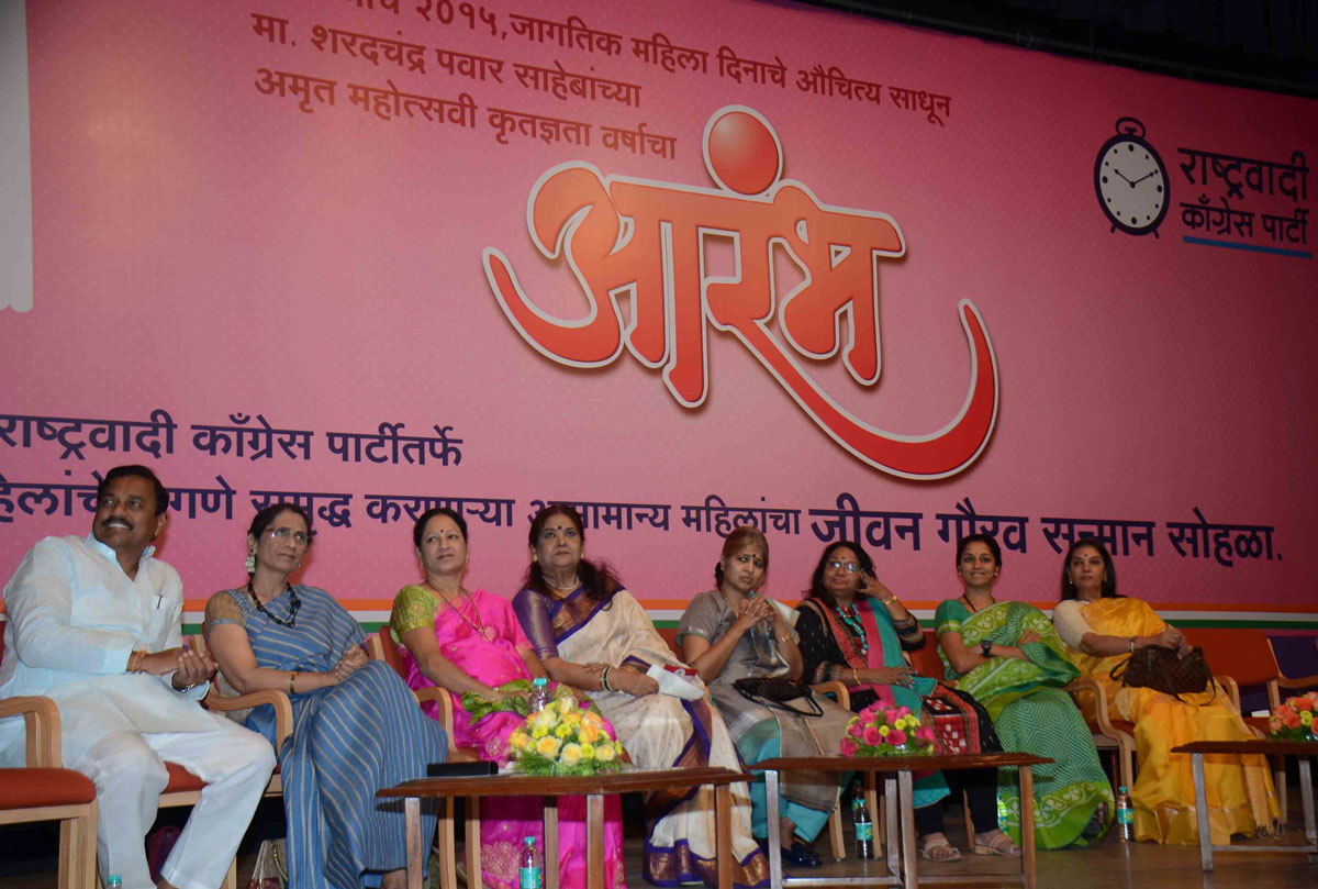 NCP Celebrating Women Day at Y.B.Chavan Auditorium.