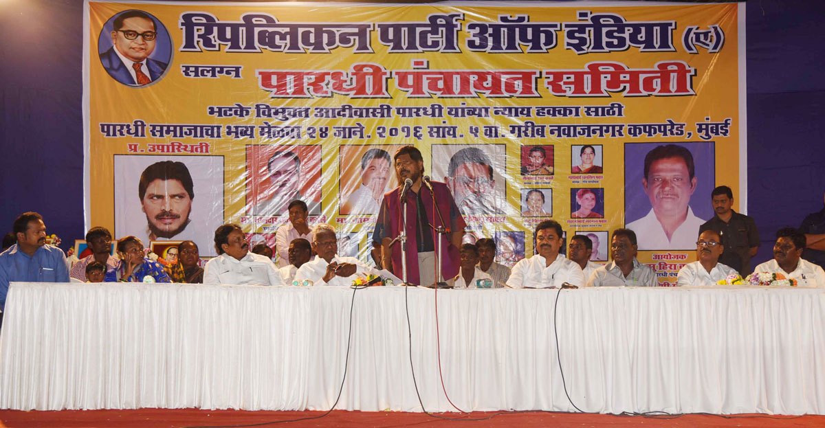 RPI Chief Ramdas Athawale & State Home Minister Ram Shinde during Pardhi Samaj Melava at Azad Maidan CST.