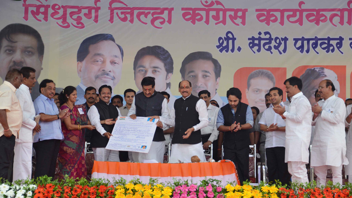 CHIEF MINISTER PRITHVIRAJ CHAVAN,MPCC PRESIDENT MANIKRAO THAKARE & SINDHUDURGH GUARDIAN MINISTER NARAYAN RANE IN CONGRESS PARTY MELAVA AT KANKAVLI.