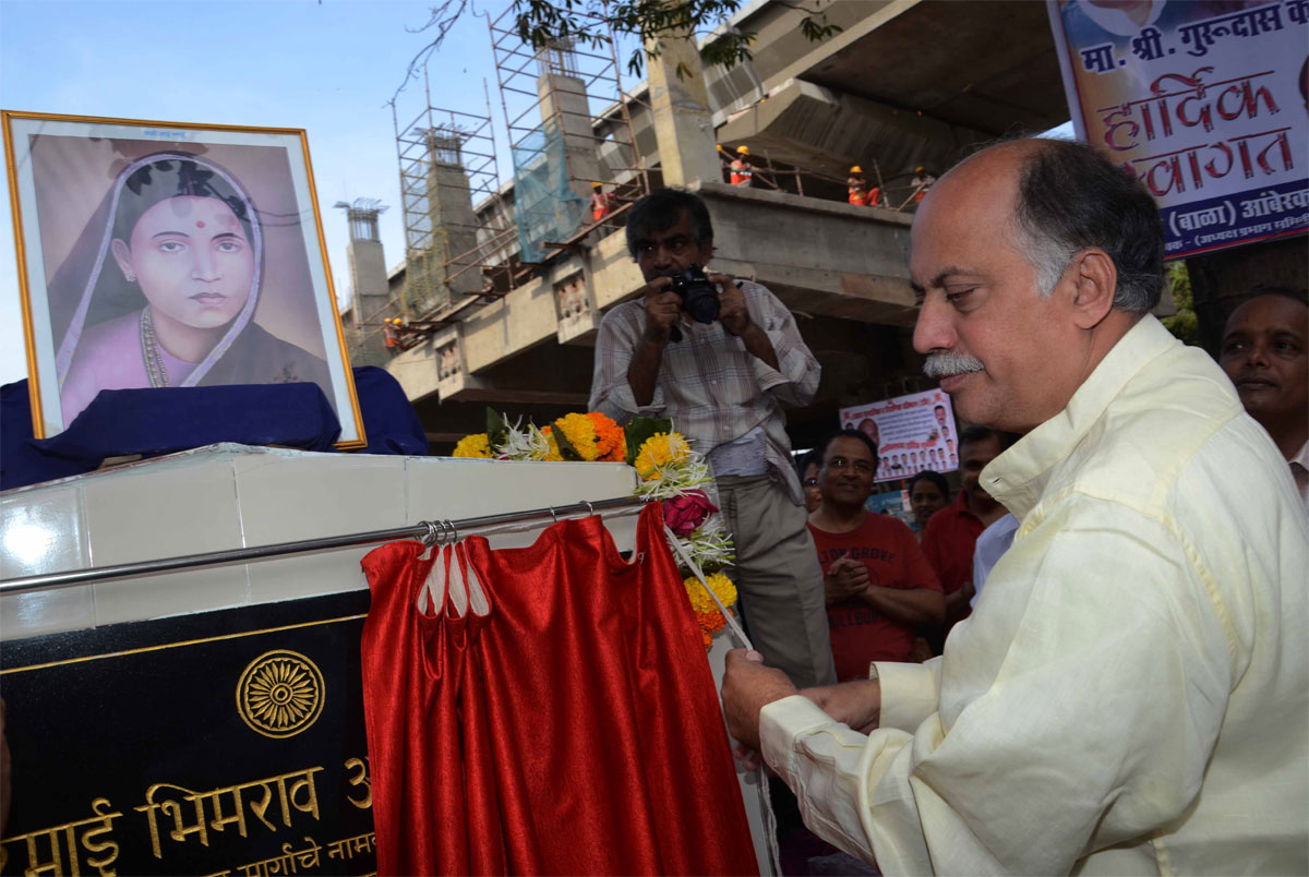 EX.UNION MINISTER & MP. ON OCCASION OF NAMING CEREMONY OF MATA RAMABAI AMBEDKAR MARG AT ANDHERI.