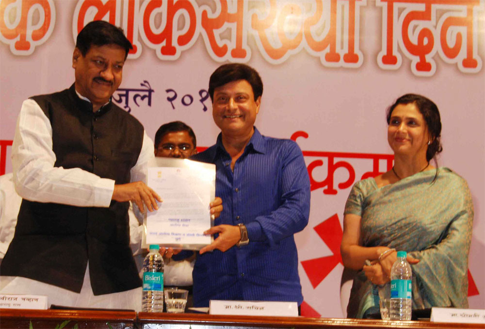 CHIEF MINISTER PRITHVIRAJ CHAVAN AT Y.B.CHAVAN ON WORLD POPULATION DAY.
