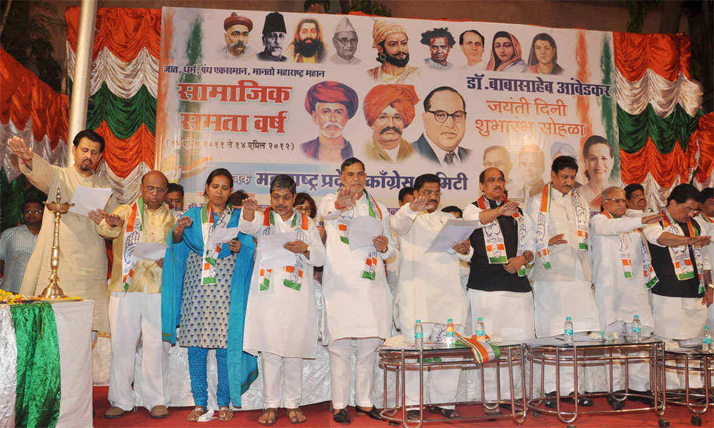 0N 120TH BIRTH ANNIVERSARY OF DR. BABASAHEB AMBEDKAR CHEIF MINISTER AT MPCC TILAK BHAVAN DADAR