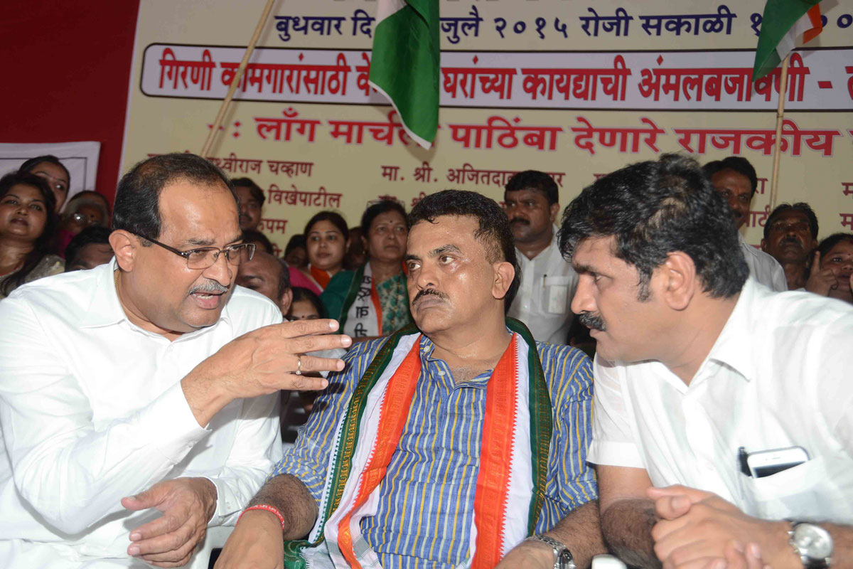 Mumbai Mill Worker's Protest Rally From Rani Baugh to Azad Maidan.