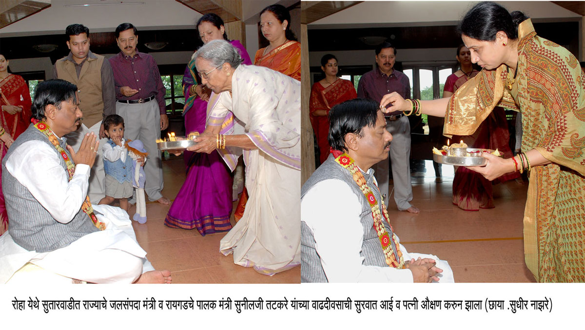 MINISTER SUNIL TATKARE BIRTHDAY CELEBRATION AT RAIGAD.