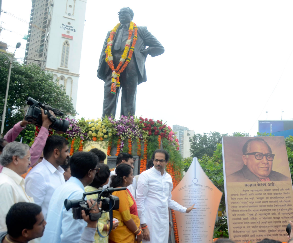 Great Personality Acharya Atre Chowk Inaugurated by Shiv Sena Chief Uddhav Thackarey at Worli Mumbai.