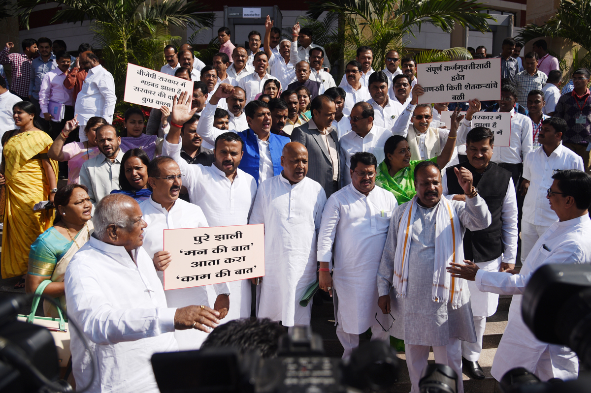 Congress NCP Leaders Protest at Nagpur Vidhan Bhavan on 2nd Day Assembly Winter Session.