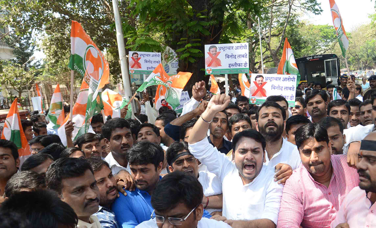 Youth Congress Protest at Azad Maidan CST Mumbai.