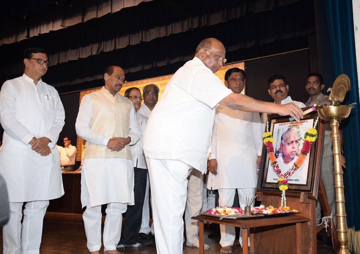 Tribute to Former Chief Minister Late.Vasantdada Patil on his Death Anniversary at Y.B.Chavan.Prathisthan.