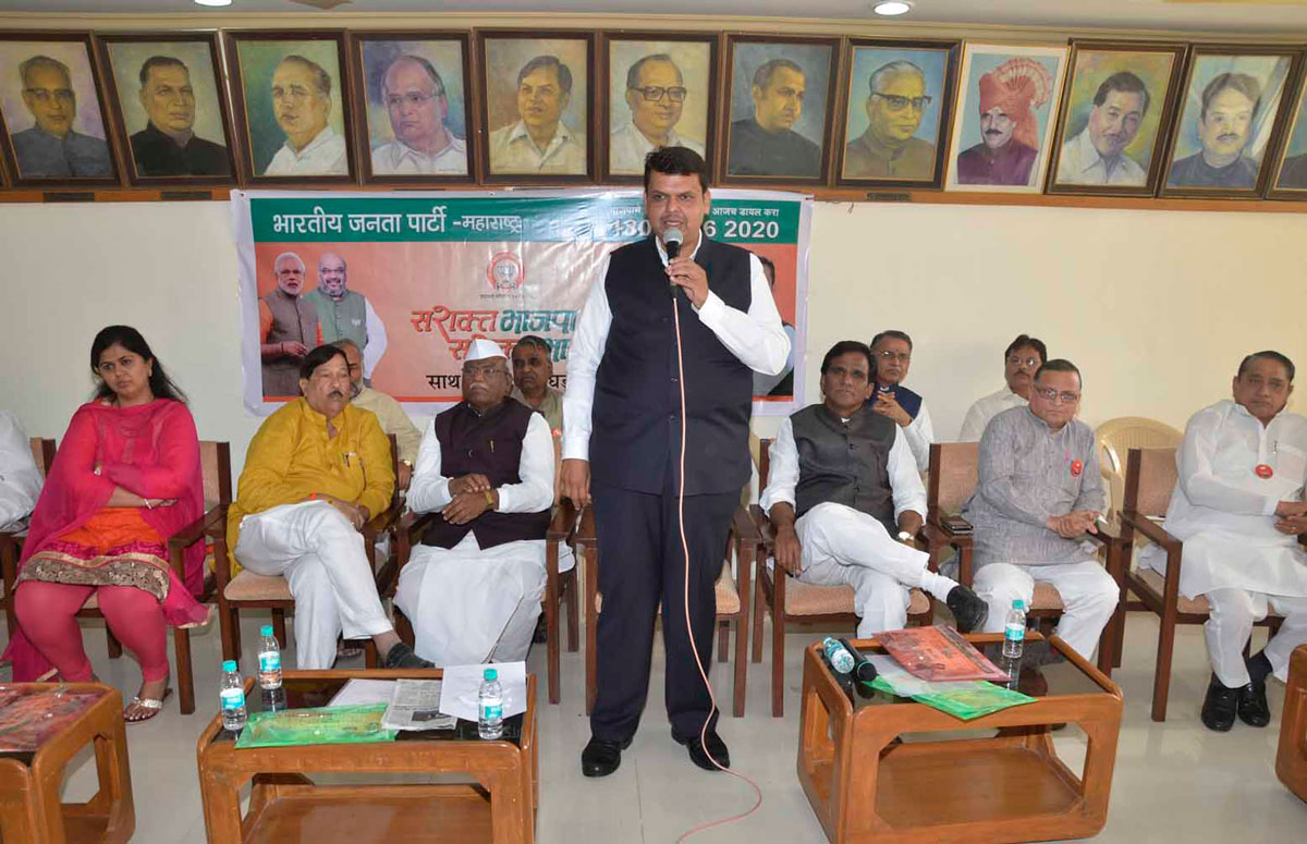 Chief Minister Devendra Fadnavis During BJP State Meeting at Vidhan Bhavan.