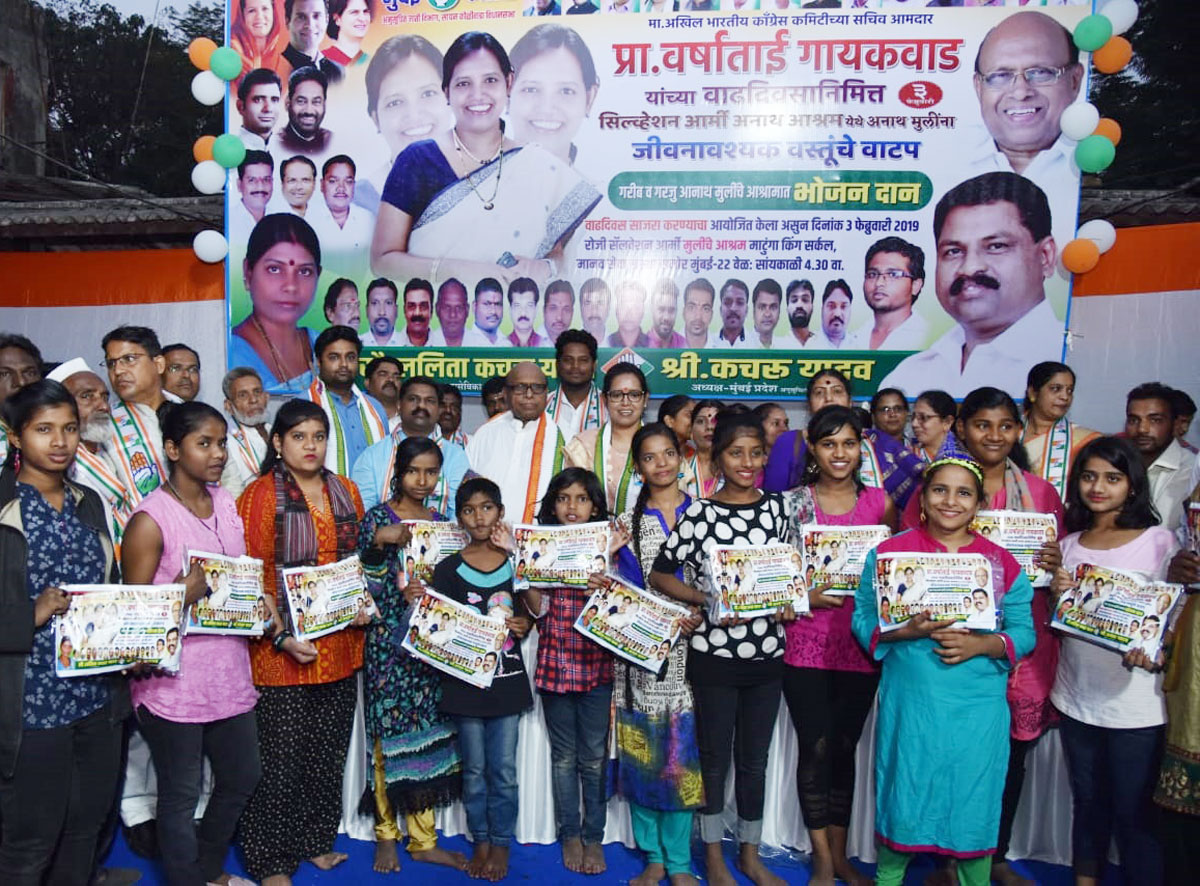 MLA & Ex.Minister Gaikwad on her Birthday.