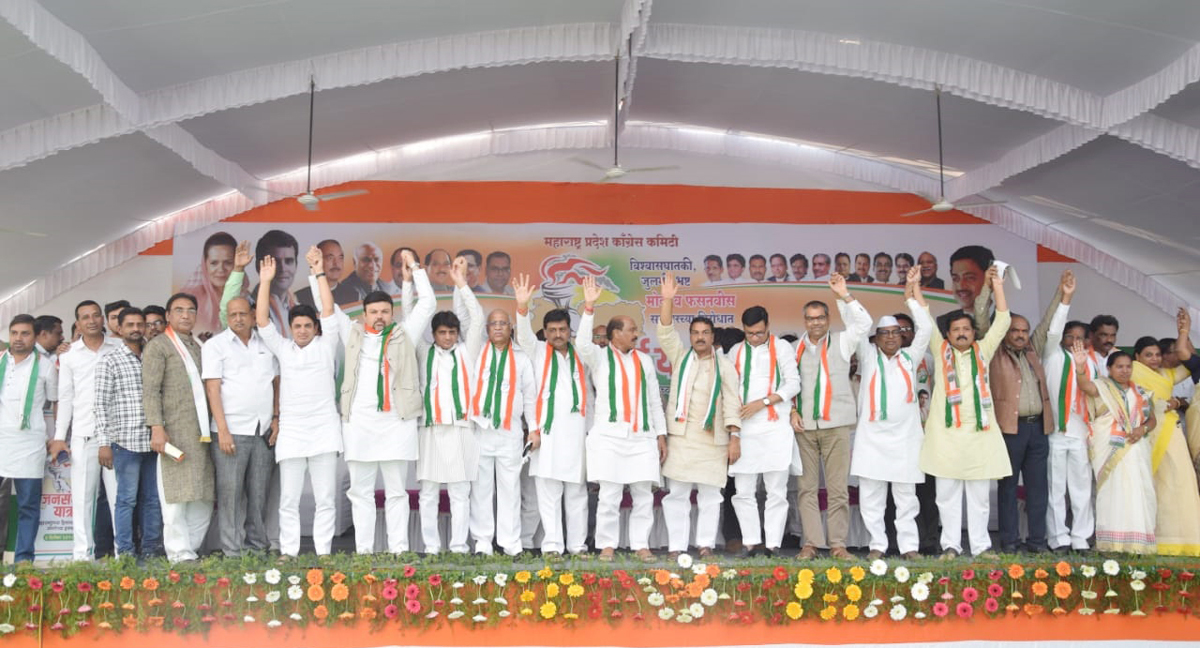 Maharashtra Pradesh Congress Party from today on the 4th Phase #JanSangharshYatra @Yavatmal.