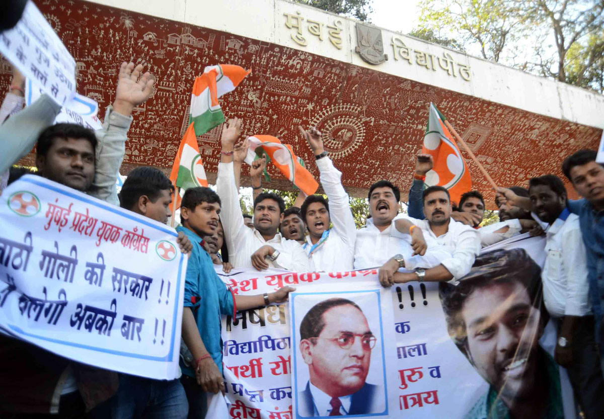 Mumbai Youth Congress President Ganeshkumar Yadav with Youth Congress Team Protest at Kalina University.