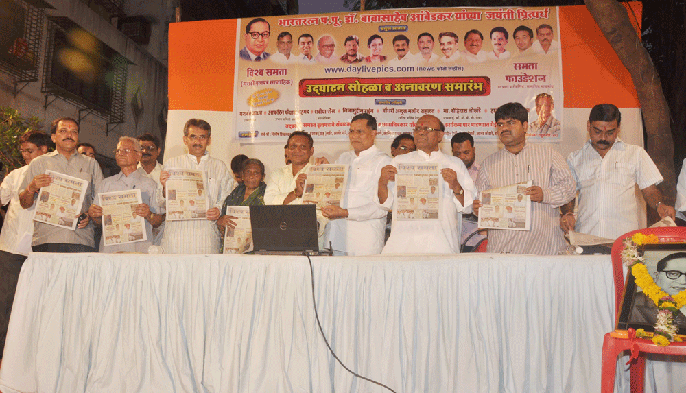 Inauguration &  Launch of Website &  News paper.