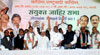 CONGRESS-NCP & PRP JOINT MEETING AT BANDRA.