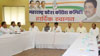 MPCC Parliamentary Board Meeting at Tilak Bhavan. MPCC Parliamentary Board Meeting at Tilak Bhavan.