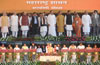 Oath Taking Ceremony of Chief Minister and Minister's of Maharashtra at Wankhede Stadium Mumbai.