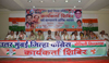 MRCC PRESIDENT PROF. JANARDAN CHANDURKAR & MP.SANJAY NIRUPAM IN CONGRESS PARTY KARYAKARTA SHIBIR AT BORIVILI.