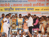MP & RPI President Ramdas Athawale Bharat Bhim Yatra in Mumbai Rally at Dr.Ambedkar Garden Govandi.