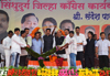 CHIEF MINISTER PRITHVIRAJ CHAVAN,MPCC PRESIDENT MANIKRAO THAKARE & SINDHUDURGH GUARDIAN MINISTER NARAYAN RANE IN CONGRESS PARTY MELAVA AT KANKAVLI. CHIEF MINISTER PRITHVIRAJ CHAVAN,MPCC PRESIDENT MANIKRAO THAKARE & SINDHUDURGH GUARDIAN MINISTER NARAYAN RANE IN CONGRESS PARTY MELAVA AT KANKAVLI.