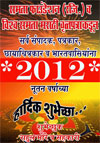 WISH YOU ALL A HAPPY NEW YEAR FROM www.daylivepics.com.