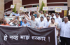 #NagpurSession: Opp.Leader's Protest at 3rd Day Assembly Winter Session Nagpur Vidhan Bhavan. #NagpurSession: Opp.Leader's Protest at 3rd Day Assembly Winter Session Nagpur Vidhan Bhavan.
