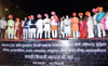 MPCC & MRCC Congress Party Leaders Celebrating Chhatrapati Shivaji Maharaj Jayanti at Juhu Chowpatty.