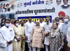 Mumbai Congress Organised Flood Relief Fund Helping Hand to Kokan Flood affected area Peoples the commodities Trucks were Flag off by MPCC observer H.K.Patil at Tilak Bhavan.