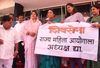 3RD DAY BUDGET SESSION AT VIDHAN BHAVAN IN MUMBAI. 3RD DAY BUDGET SESSION AT VIDHAN BHAVAN IN MUMBAI.