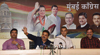 Mumbai Congress President Sanjay Nirupam & Ex.Minister Milind Deora Press Conference at Rajiv Gandhi Bhavan. Mumbai Congress President Sanjay Nirupam & Ex.Minister Milind Deora Press Conference at Rajiv Gandhi Bhavan.