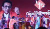 Shiv Sena Celebrating 50th Anniversary Day in Mumbai.