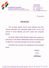 Shri Gurudas Kamat, former Union Minister and AICC General Secretary has expressed great shock on the sad demise of Union Minister and BJP Leader Shri Gopinath Munde.