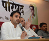 MPCC Youth Congress President Vishwajeet Patangrao Kadam Press Conference at Gandhi Bhavan. MPCC Youth Congress President Vishwajeet Patangrao Kadam Press Conference at Gandhi Bhavan.