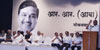 Shradhanjali to NCP Leader R.R.Patil by all Party Leader's in Mumbai at K.C.College. Shradhanjali to NCP Leader R.R.Patil by all Party Leader's in Mumbai at K.C.College.